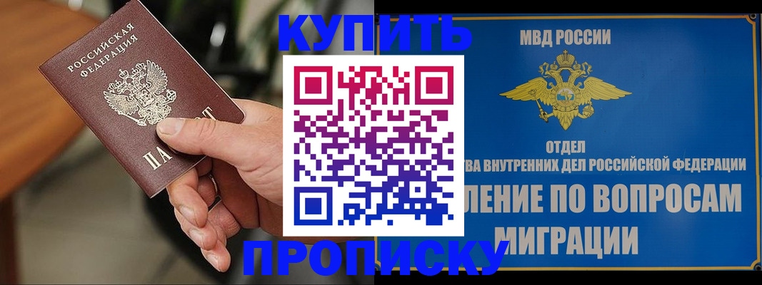 форма 3 в Наволоках