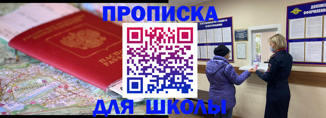 временная регистрация поиск в Наволоках