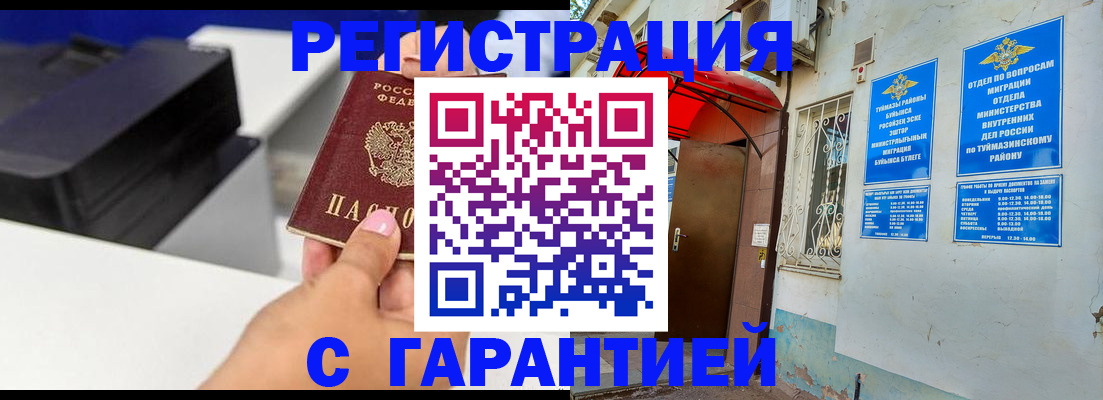 прописка от собственника в Наволоках